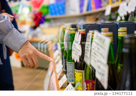 日本酒を指差す女性 134177111