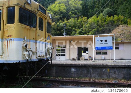 廃駅と展示車両 廃駅と展示車両 134178666