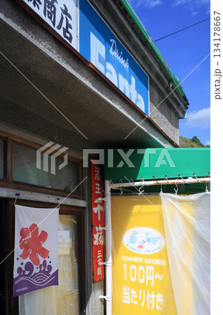 駅前の商店 駅前の商店 134178667