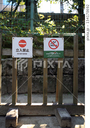 観光地の注意書き看板 134178692