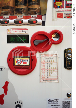 自動販売機の外国人向け案内 134178693
