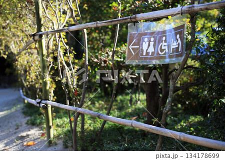 観光庭園のトイレ案内 134178699