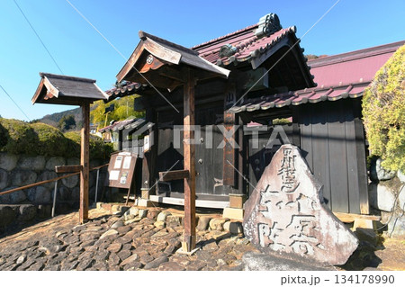 【相模原市 神奈川県下26本陣中で唯一現存する建物 甲州街道「小原宿本陣」入口門】 【相模原市 神奈川県下26本陣中で唯一現存する建物 甲州街道「小原宿本陣」入口門】 134178990