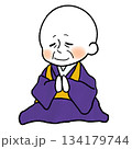 お坊さん 134179744