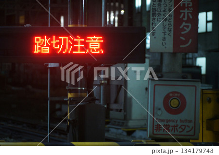 　踏切注意　が　メインに光る風景 134179748