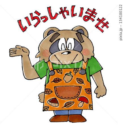 招くタヌキのキャラクター 134180122