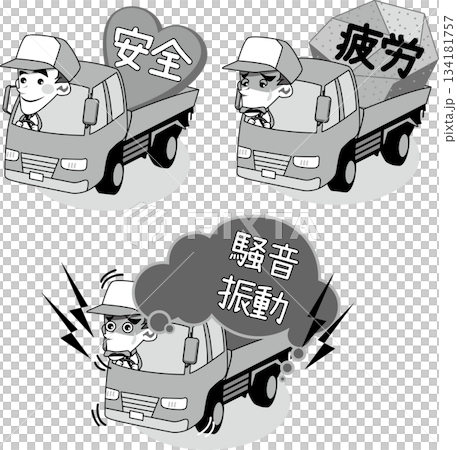 交通安全(卡車圖片、安全、疲勞、噪音、震動、單色、單色、黑白) 交通安全(卡車圖片、安全、疲勞、噪音、震動、單色、單色、黑白) 134181757
