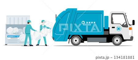 清掃局、ゴミ収集、プレストラックとスタッフ 134181881