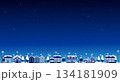 冬の夜の街並み　ブルークリスマス	 134181909