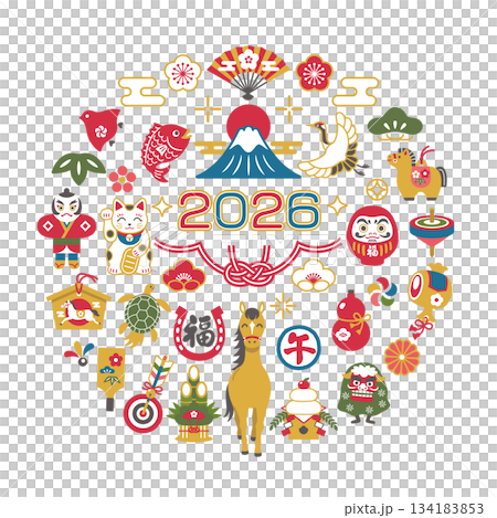 2026年午年の馬と縁起物のイラスト 134183853