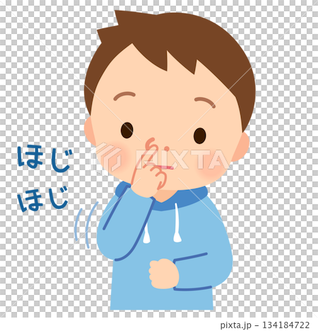 鼻をほじる子ども 鼻をほじる癖 鼻ほじり 鼻をほじる子ども 鼻をほじる癖 鼻ほじり 134184722
