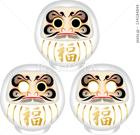 縁起物の達磨（だるま）イラスト、目入れ　三体セット　正月飾り　合格祈願　成就　イラスト素材 134184844