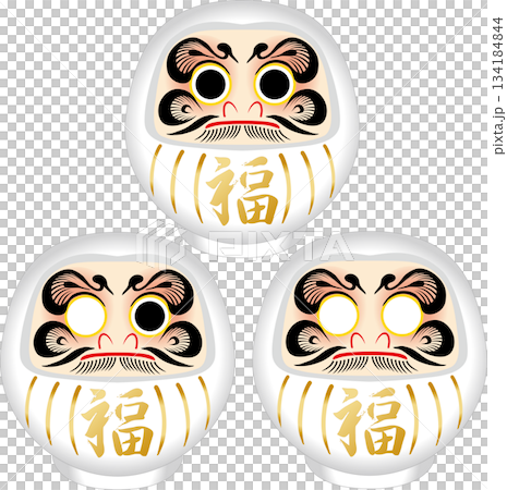 縁起物の達磨（だるま）イラスト、目入れ　三体セット　正月飾り　合格祈願　成就　イラスト素材 134184844