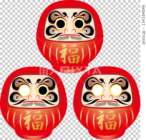 縁起物の達磨（だるま）イラスト、目入れ　三体セット　正月飾り　合格祈願　成就　イラスト素材 134184846