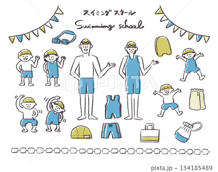 子供向けスイミングスクールのイラストセット 子供向けスイミングスクールのイラストセット 134185489