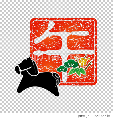 New Year 2026 Horse Zodiac Stamps Pine, Bamboo, and Plum 134185616