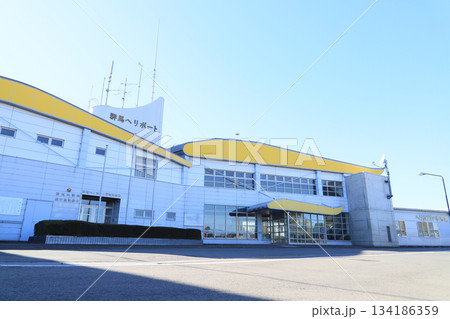 群馬ヘリポート 134186359