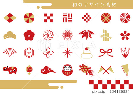 和風のあしらいをまとめた日本の伝統モチーフ。和風の装飾アイコンセット。 134186824