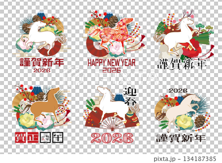 2026年新年插畫素材包 134187385