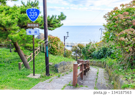 秋の階段国道339号 青森県東津軽郡 秋の階段国道339号 青森県東津軽郡 134187563