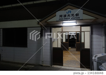夜の無人駅 夜の無人駅 134188848