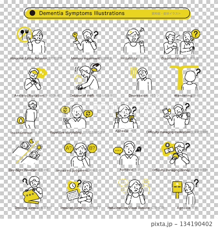 認知症のバリエーションイラストセット 134190402