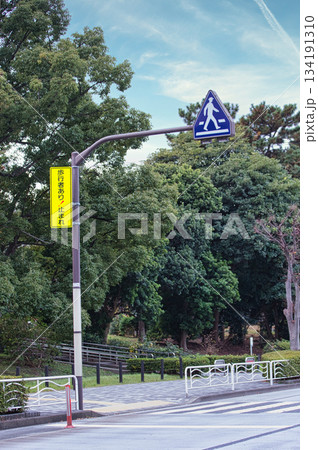 横断歩道の標識 イメージ 134191310