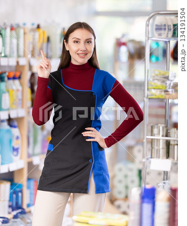seller of a household store invites you to buy seller of a household store invites you to buy 134191504