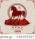 Happy Chinese new year 2026,celebration card design with red horse zodiac sign,Chinese translate mean happy new year 2026,year of the horse 134191567
