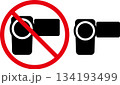 施設や観光地の注意書きで使用するビデオで録画禁止アイコン 134193499