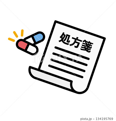 処方箋 アイコン 134195769