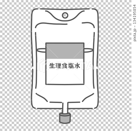 生理食塩水が入った輸液パック（点滴バッグ）のイラスト 134195854