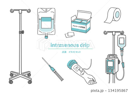点滴（静脈注射）の医療機器・備品イラストセット 134195867