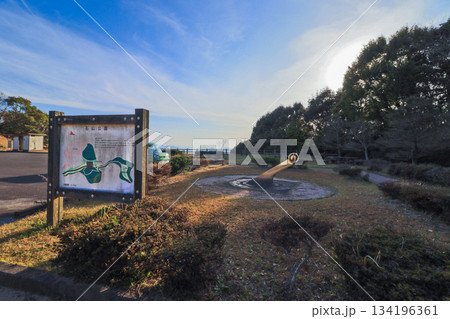 山口県山陽小野田市の日時計がある市立石山公園 山口県山陽小野田市の日時計がある市立石山公園 134196361