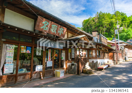 千葉県成田市 成田山公園の隣にあるレトロなうなぎ屋「名取亭」 134196541