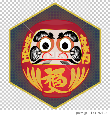 六角背景のついた達磨のイラスト 134197122