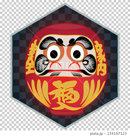 六角背景のついた達磨のイラスト 134197123