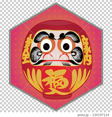 六角背景のついた達磨のイラスト 134197124