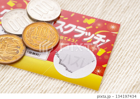 運試しでスクラッチくじを削る手元 134197434