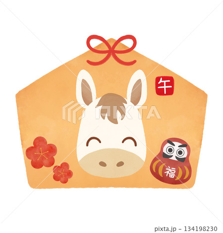 馬の絵馬 水彩イラスト 干支・午年・新年・正月の縁起物素材 馬の絵馬 水彩イラスト 干支・午年・新年・正月の縁起物素材 134198230