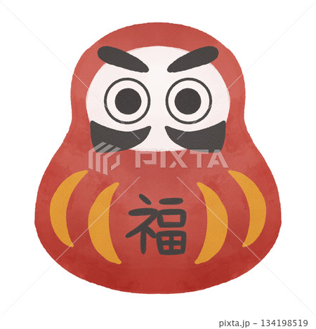 だるま　水彩イラスト　縁起物・正月・受験・開運・和風デザイン 134198519
