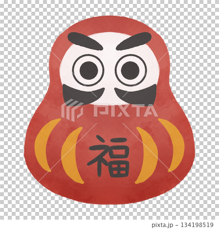 だるま　水彩イラスト　縁起物・正月・受験・開運・和風デザイン 134198519