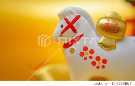 福を背負う午置物 福を背負う午置物 134198667