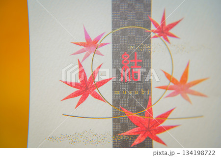 紅葉模様の和紙箱 134198722