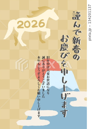 馬と富士山の年賀状テンプレート 謹んで新春お慶びを申し上げます 挨拶文 馬と富士山の年賀状テンプレート 謹んで新春お慶びを申し上げます 挨拶文 134201137