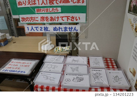 伊丹市昆虫館、兵庫県 134201223