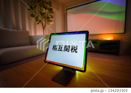 タブレット関税表示 134203305