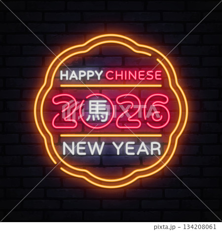Colorful neon badge highlights the 2026 Lunar New Year with bold lines and a horse symbol. The glowing frame gives the artwork a modern festive look. 134208061