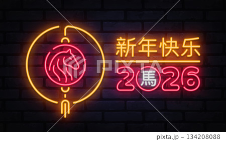 Colorful neon composition highlights the Year of the Horse with bold Chinese lettering. The glowing elements create a lively holiday mood. Translation Happy Chinese New Year. 134208088