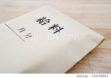 膨らんだ給料袋が示す高収入やボーナス増額のイメージ。 膨らんだ給料袋が示す高収入やボーナス増額のイメージ。 134209941